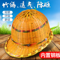 Bamboo helmet site breathable sunshade sunscreen construction summer protective rattan hat national standard helmet construction project