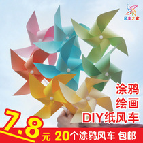 Early education counseling graffiti kindergarten creative drawing small windmill childrens toy assembly handmade material Windmill