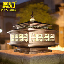 Olympic light Door column lamp outdoor waterproof wall Villa column head lamp Chinese courtyard garden hotel landscape lamp Z826