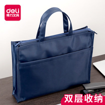Silk-screen logo Deli 63761 63762 briefcase portable hand-in-hand zipper business meeting bag capacity