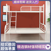 Wrought iron bed Mother and child bed Upper and lower bunk bed Bunk bed Childrens bed High and low bed Simple iron bed