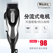 Wall with wire hair clipper professional electric clipper household children Electric push adult baby shaving knife