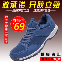 Summer maintenance ground shoes mens ultra-light mesh breathable wear-resistant training shoes machine shoes work shoes training running shoes