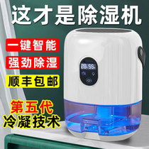 Xiaomi Youpin dehumidifier Household intelligent mute dehumidifier moisture absorption indoor basement dehumidifier Rice dehumidifier