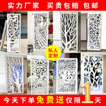 Hollow carved board screen partition Living room entrance decoration ceiling through flower background wall solid wood flower grid PVC wood carving