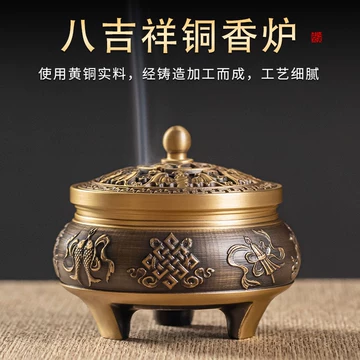 香炉纯铜盘香-香炉纯铜盘香促销价格、香炉纯铜盘香品牌- 淘宝