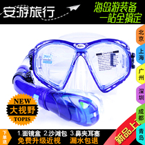 TOPIS Diving Mask Full dry Snorkel Snorkeling Sambo Set can be equipped with myopia
