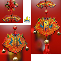 Fuchen blessed original car pendant safe Chinese knot wooden car hanging decoration purple red safety