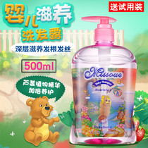 Aussie honey Missoue baby Nourishing Shampoo imported children shampoo girl Strawberry 500ml