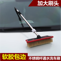 Car wash brush brush car brush through water soft hair car brush long handle telescopic rod car wash mop cleaning tool