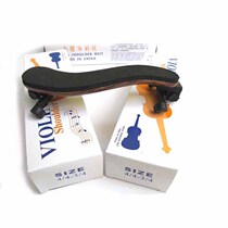 -Violin shoulder rest chin shoulder pad adjustable 4 4 3 4 (Wood)