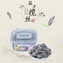Quanlitang Yanjin Olive silk 250g Nine-system seedless olive strips Sweet and sour candied green fruit dried fruit Licorice olive meat