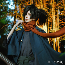 cosonsen Fate Grand Order FGO Okada Ikura cosplay costume first stage