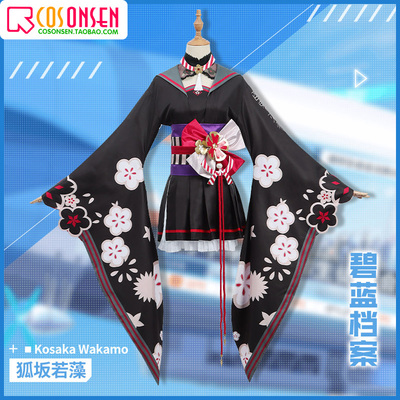 taobao agent Blue archives Blue Archive Fox Josaka Cosplay clothing men and women full -set customization