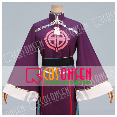 taobao agent COSONSEN Moon Song Qi Tan Tai Chi legend cos clothes December teacher drive COSPLAY clothing full set