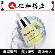 Breast essential oil beauty breast cream drooping chest sagging relaxation firming massage essential oil increases and large lifting artifact