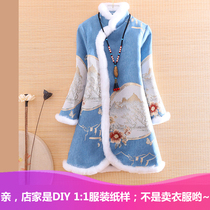 NS26 Chinese style cotton cotton improved cheongsam skirt cotton coat pattern winter retro jacquard padded rabbit hair thick cotton clothing cutting