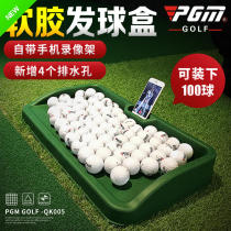 Golf soft plastic tee box Driving range supplies come with mobile phone video rack Large capacity anti-stagnant water convenient
