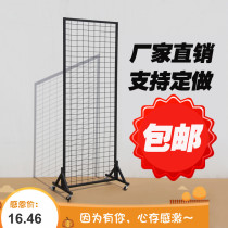 Wrought iron mesh mesh grid rack shelf stall jewelry exhibition display rack Kindergarten works exhibition rack Floor-to-ceiling grid rack