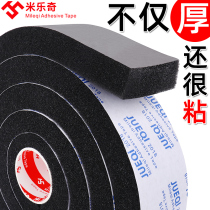 Anti-collision strip soft sponge self-adhesive back glue push-pull door and window slit filling buffer soundproof adhesive windproof warm sealing strip