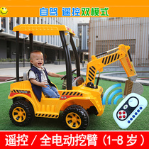Eagle Hao large childrens electric excavator remote control toy can ride excavator engineering vehicle charging four wheels