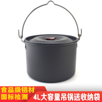 Outdoor pot 2-3 people picnic camping pot portable cookware single pot hanging pot pot