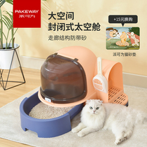 Hallway Cat Litter Basin Anti-Splash Full Semi-Hermetic Super Large Number of Deodorant Cat Toilet Cat Litter CAT Cat Supplies