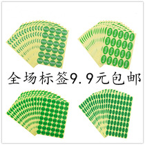 Environmental label rohs round label sticker black green background green sticker
