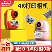Childrens camera Polaroid 4K digital high-definition toys can take pictures small birthday gifts for boys and girls