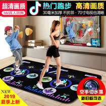 Running Carpet Dancing blanket 3d HD Dancing Blanket Home Fitness Blanket Sports Double Weight Loss Jumping Machine Solo