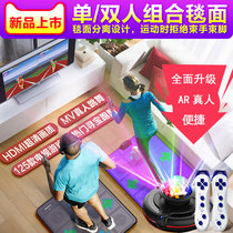 Girl PU Dancing Rug Solo Running Slim parenting games Double-position Dual-position TV Computer Camera AR