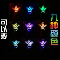 Glow stick custom idol trainee NINE PERCENT should help glow stick Glow stick cheering props