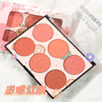 miss rose six-color blush plate nude makeup natural sun-red rouge repair high-gloss one-color combination 6