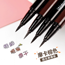 Eyeliner waterproof sweatproof no decolorization lasting no dizziness eyeliner pen Brown beginner students big eyes makeup