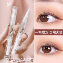 Li Jiaqi recommends double eyelid shaping cream invisible seamless natural semi-permanent shaping glue night use internal double artifact
