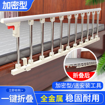 Elderly bed fence childrens anti-fall bed Baffle Baby anti-drop big bed railing universal foldable bedside guardrail