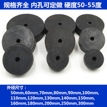 High elastic rubber cushions Shock absorbers Water pump Sound Insulation pads Mechanical shock absorbers Shock pads thickened 40 and 50 mm