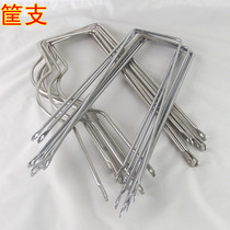 Bicycle Basket Basket Stick Stainless Steel Basket Stick