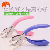 Hold the stapler stapler Office labor-saving stapler Nail clip Nail clip Stapler Pull stapler Xiang Yao