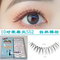 Moon Princess false eyelashes N03 same natural curl bridal makeup transparent stalk innocent eyelashes 10 pairs S52