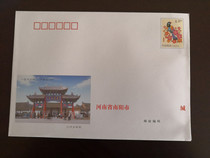 4 20 yuan postage seal 4 2 registered envelope Fidelity