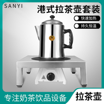 Golden Crown brand Hong Kong style milk teapot coffee pot tea pot pull teapot aluminum pot stockings milk tea special pot 3L