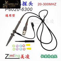 100m oscilloscope probe probe Rod P6100 20 40 60 probe spot batch