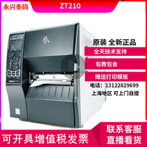 Zebrazebra ZT210 ZT230 industrial bar code printer sticker 203DPI 300DP