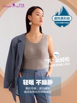 Dream Fandy Polyester Sleeveless New Lady No Steel Ring Style Seduces Sexy Pure Color Warm Vest 21BR216