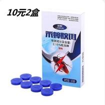 Blue Kun cockroach glue bait instant paste 3 8G cockroach medicine