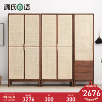 Genji Wood Language Solid Wood Rattan Wardrobe Simple Modern Oak Locker Nordic Bedroom Wardrobe Combination Storage Cabinet
