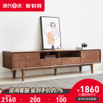  Genji Muyu all solid wood TV cabinet Nordic oak simple locker modern simple small apartment living room floor cabinet