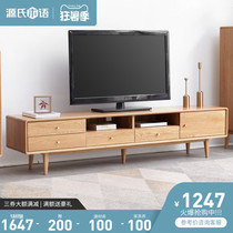 Genji wood language Full solid wood TV cabinet Modern simple small apartment living room locker Nordic oak environmental protection cabinet