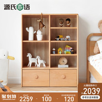 Genshi wooden Wood Childrens bookcase modern simple baby bookshelf floor shelf home Toy storage cabinet